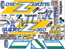 Комплект наклеек для КМУ Tadano Super Z360